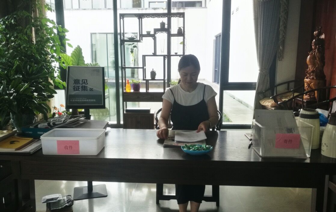 【投教動態】理性投資，從我做起—天堂硅谷投教基地歡迎您
