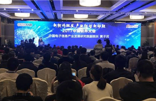 【合作伙伴】榮之聯(lián)榮膺“2017中國軟件和信息服務(wù)業(yè)十大領(lǐng)軍企業(yè)”