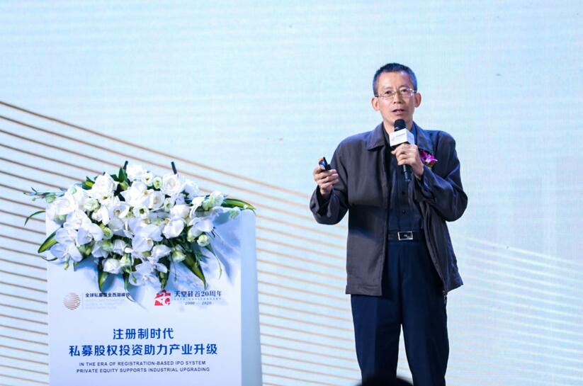【動態(tài)新聞】注冊制時代，私募股權投資助力產業(yè)升級——第六屆全球私募基金西湖峰會之天堂硅谷分論壇成功舉辦