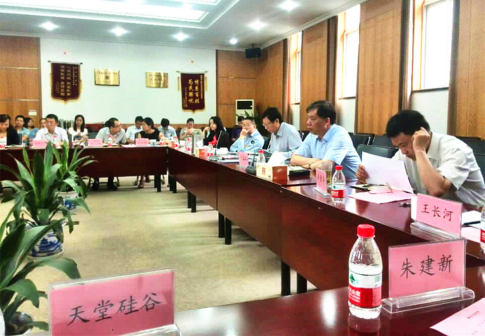 我司董事長(zhǎng)參加中國(guó)證監(jiān)會(huì)副主席在浙江召開的調(diào)研會(huì)
